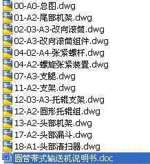 A܎ʽݔ͙C I(y)O(sh)ӋCADD