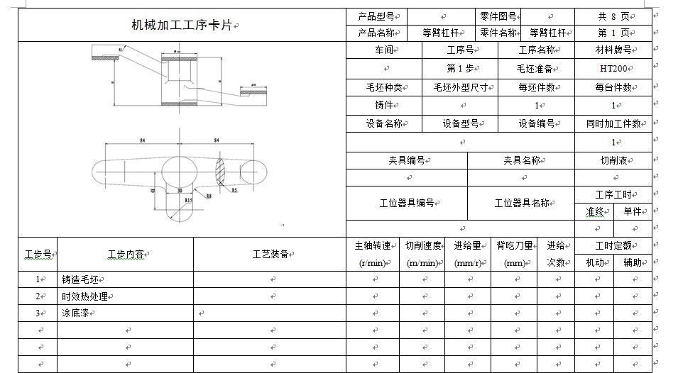 ȱ۸ܗUnO(sh)ӋAwһ϶湤Ƭ