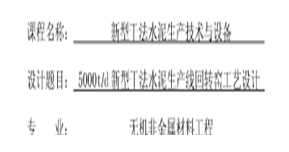 ɷˮa(chn)D(zhun)GˇO(sh)Ӌf