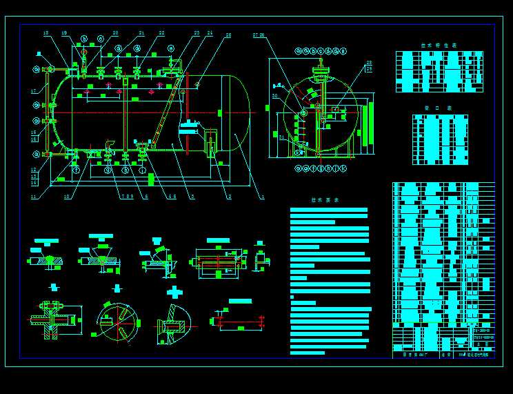 50Һʯ⃦͚ޣ201212£