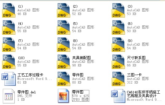 CA6140܇ֱˇҎ̼AOӋȫCADD