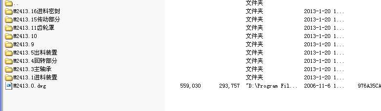 2400X13MˮĥC(j)ȫ׈D