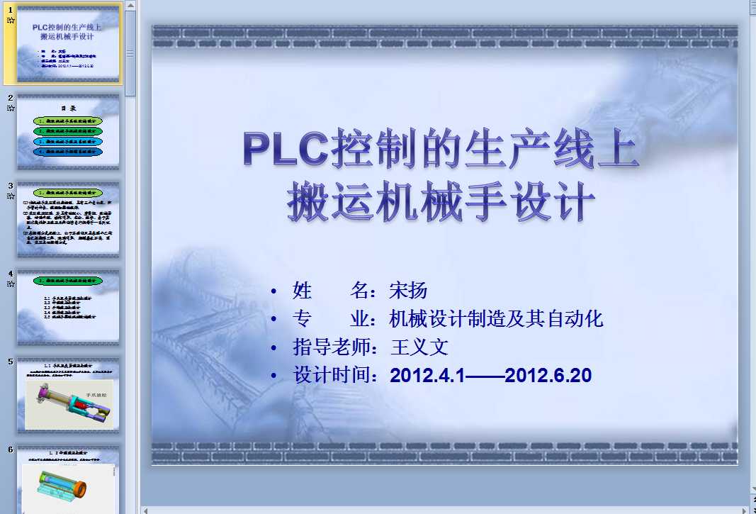 \(yn)C(j)е(I(y)O(sh)Ӌ(j))qppt