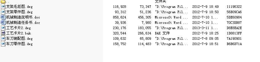 CƬ90ֱ^ADλ܇OӋԼ֧ܵęCеӹˇҎ(gu)OӋȫ