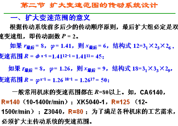 ڶ_C(j)Ă(dng)O(sh)Ӌ(j)