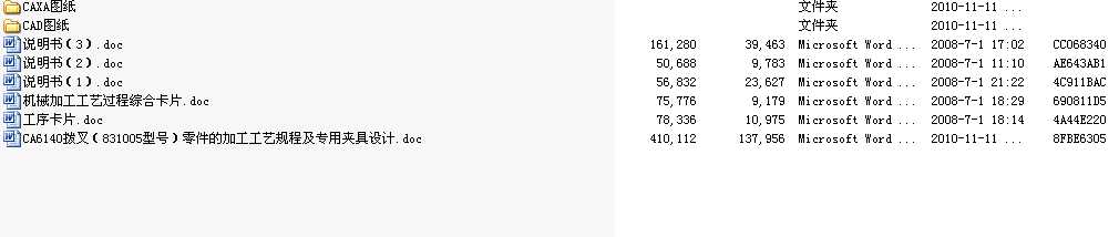 CA6140ܲ棨831005̖ļӹˇҎ̼ÊAOӋ