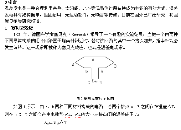 2008һ10һ1زl늼gđcо