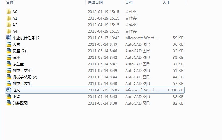 C(j)еDI(y)O(sh)Ӌ(j)f