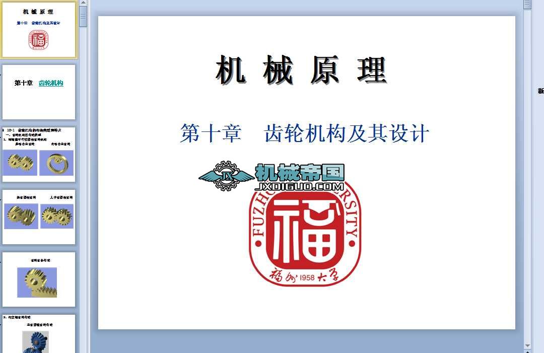 X݆C(j)(gu)O(sh)Ӌ(j)n