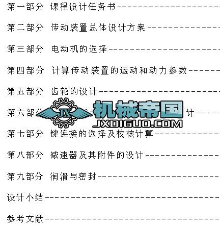 VбXT=900 V=0.8 D=340 5X2