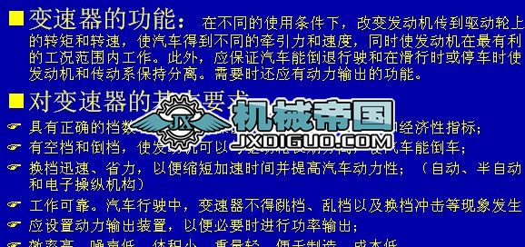 C(j)еʽ׃O(sh)Ӌ(j)