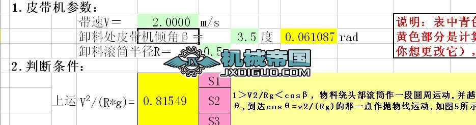 ʽݔ͙C(j)^LͲж\(yn)܉EӋ(j)