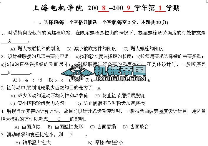 08C(j)еO(sh)Ӌ(j)ĩԇB