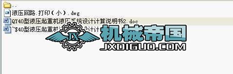 QY40ҺؙCҺϵyOӋӋf(CADD)