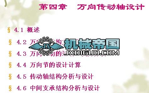 f(wn)(ji)͂(dng)SO(sh)Ӌ(j)