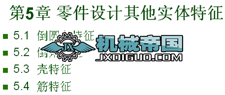 ProENGINEER_4.05_OӋw