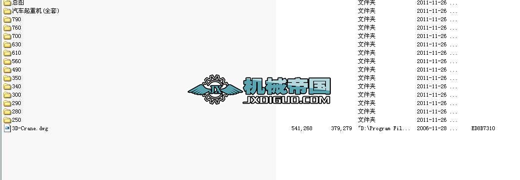 ZLJ5441܇ؙC(j)ȫ׈D