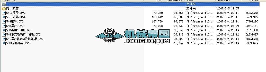 (ǘ)΁݆΁UpٙCȫCADD