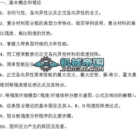 P(gun)ڙC(j)еԇҪ͏(f)(x)Ҫc(din)