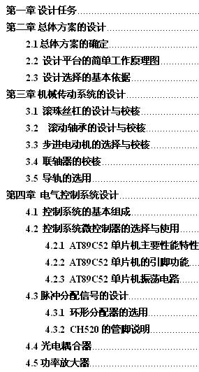 C늂ӆ(sh)(j)ƽ_O(sh)Ӌ