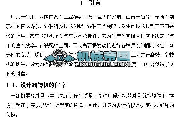 ͙C(j)b侀D(zhun)C(j)O(sh)Ӌ(j)