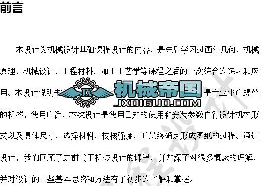 zC(j)O(sh)Ӌ(j)f(shu)(sh)