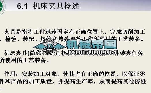 6 C(j)AO(sh)Ӌ(j)A(ch)