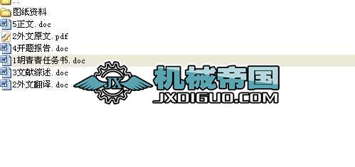 SK125ʽ㊴ϵy PIOӋȫ