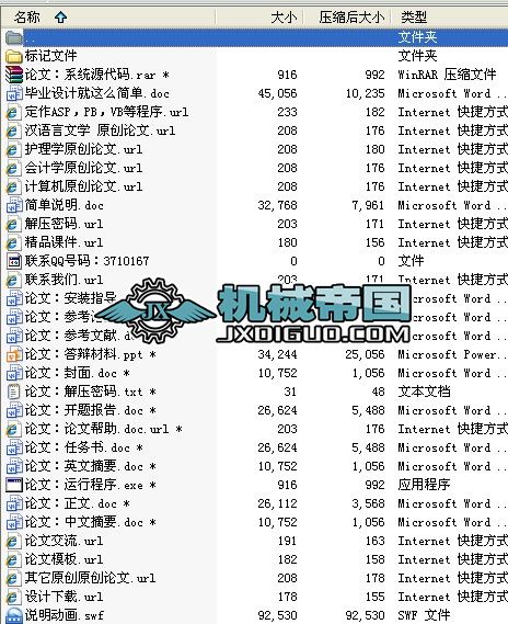 I܇׃O(sh)Ӌ(j)n׃O(sh)Ӌ(j)