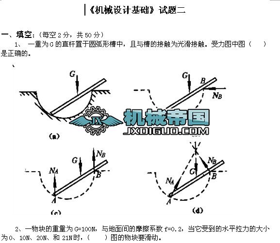 C(j)еO(sh)Ӌ(j)A(ch)ԇ}