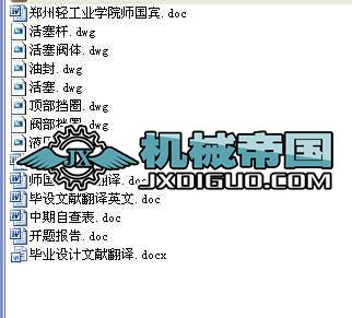 ɿزpͲʽpOӋȫ׮IOӋ ProE