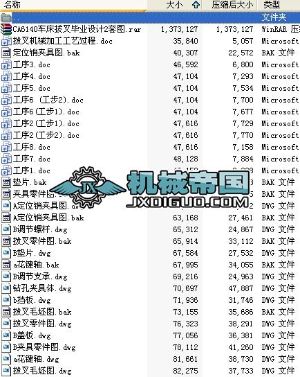 CA6140܇β2׊A߮IOӋ