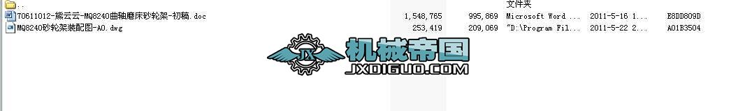 MQ8240Sĥɰ݆ܵOӋȫ׮IOӋ