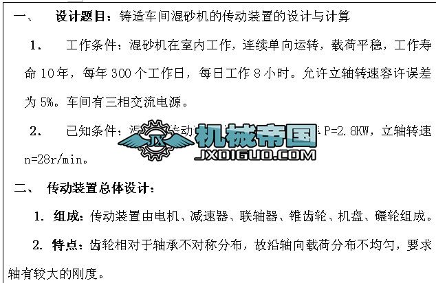 бXAX݆pFX݆(dng)O(sh)Ӌ(j)f(shu)