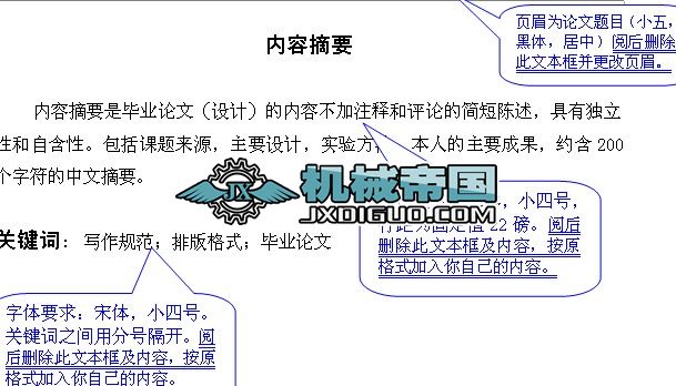 \ՄY(ji)(gu)ѿp򼰿ƴʩ