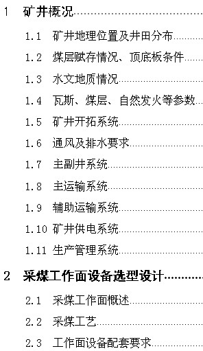 ɾC(j)еO(sh)x͵O(sh)Ӌ(j)Ҫc(din)