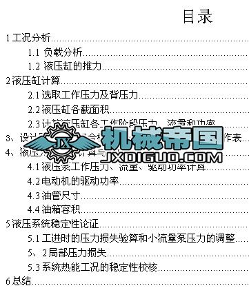 Pʽ@MMϙCҺҺϵynOӋ