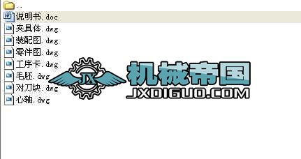 ƶCA6140C܇ܲļӹˇOӋ18mm۵㊴A