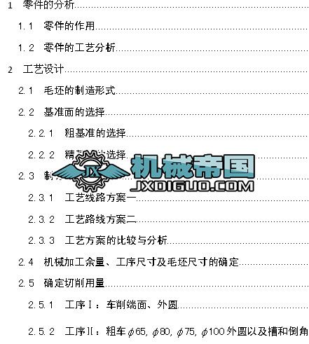 węC(j)еӹˇcAO(sh)Ӌ(j)