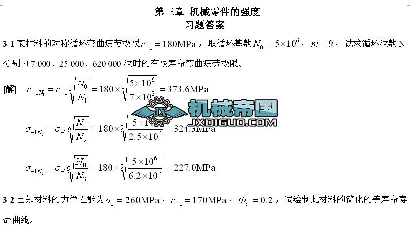 CеO(sh)Ӌڰ˰n(x)}Ę(bio)(zhn)