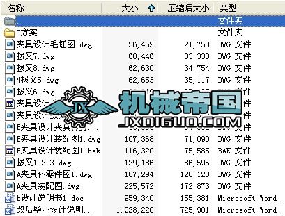 CA6410܇ܲ831006OӋȫ׈D