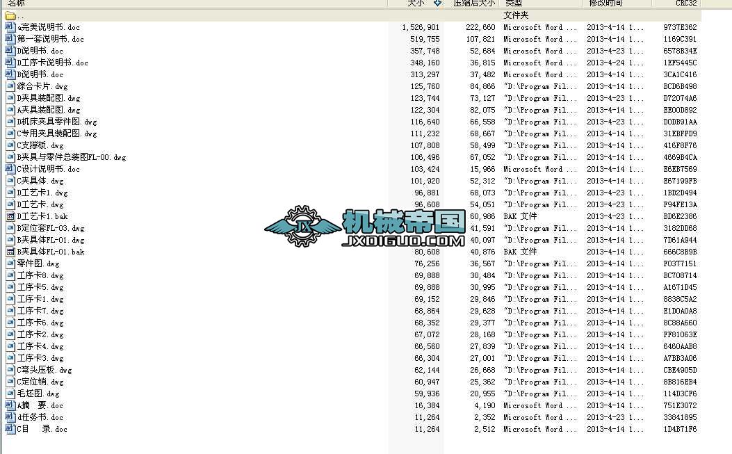 CA6410mPO(sh)Ӌ831005 4O(sh)Ӌ