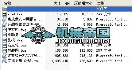 JKһ21.5͵VC(j)SbO(sh)Ӌ(j)