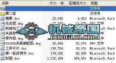 CA8410 831005IOӋȫY