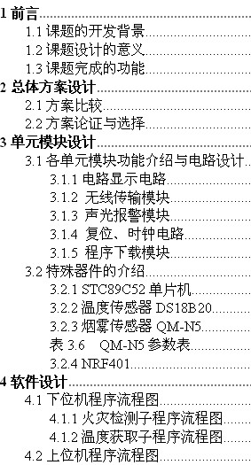 چƬC(j)Ļ(zi)(bo)ϵy(tng)O(sh)Ӌ(j)I(y)O(sh)Ӌ(j)