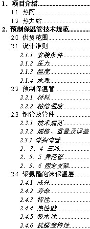 YDH22.3һ3Aƹܵ(һ010224)