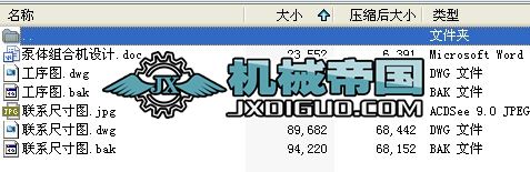 I(y)O(sh)Ӌ(j)һwMϙC(j)O(sh)Ӌ(j)CADD