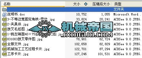 Cе칤ˇW(xu)AnO(sh)Ӌȫ׽B