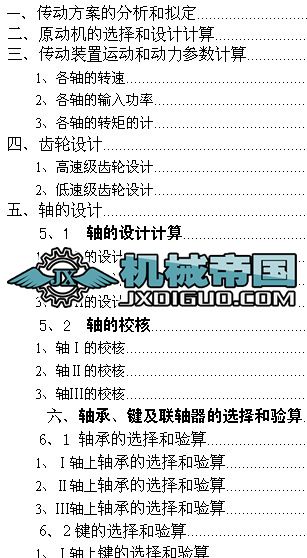 ?zhn)ݔ͙C(j)Ă(dng)bnO(sh)Ӌ(j)