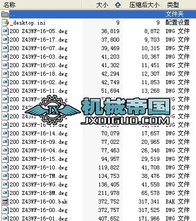 ly1.6MPa  200һ300ȫ׈D